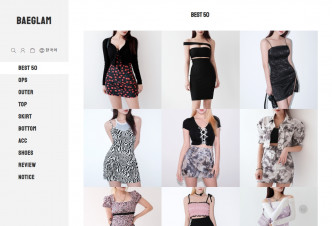 Arin经营的时装网店BAEGLAM设有TOP 50排行榜，例如TOP 1的连身裙现售29800韩圜（约196港币）。