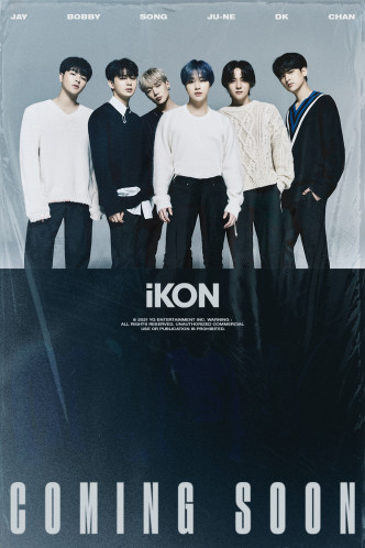 iKON預計一邊準備新歌回歸，一邊參加比賽。