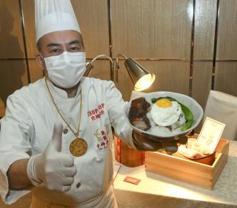 名廚戴龍將直播教授烹調「黯然銷魂飯」。褚樂琪攝