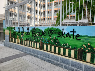 外墙遭人以黑漆喷上「我们爱溜冰」的英文字句。 梁国峰摄