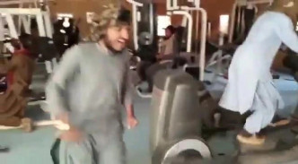塔利班武装份子在总统府健身室玩得非常开心。网图