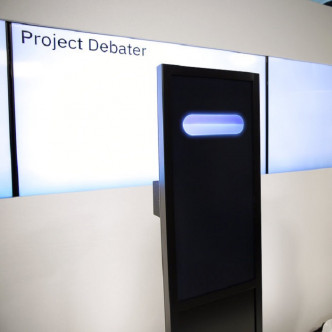 人工智能电脑系统Project Debater。美联社