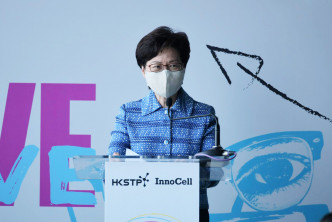 林郑月娥出席科学园「创新斗室」的开幕礼。