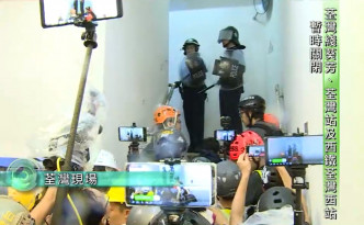 传媒质疑警方曾朝记者开枪。TVB新闻截图