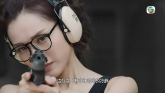 李佳芯在《殺手》有揸槍鏡頭。