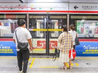 鄭州部分地鐵今日重啟恢復載客。網圖