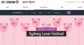 雪梨市的2019年的中国新年庆祝活动，已改名为「雪梨农历新年节」。雪梨市政府官网截图