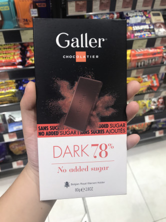 Galler-黑朱古力（不添加糖）