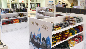 同时设有期间限定「Harry Potter圣诞礼品店」。