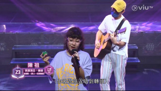 陳祖唱自家創作歌，因為個樣好70年代而獲網民追捧。
