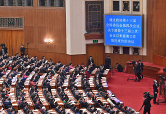 全国政协会议下午在北京人民大会堂闭幕。新华社图片