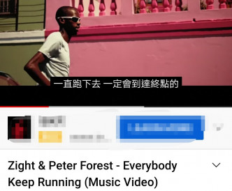 ZIGHT曾與英國歌手Peter Forest合作歌曲《Everybody keep running》。