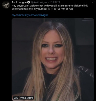 Avril Lavigne公开电话与乐迷交流。Twitter图片