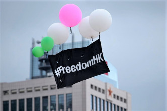 有人放出挂有「#FreedomHK」的气球。