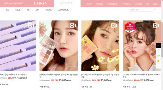 Ha Neul的化妆品网店「Peach C」，9色眼影盘的价钱是25600韩圜（约港币169元）。