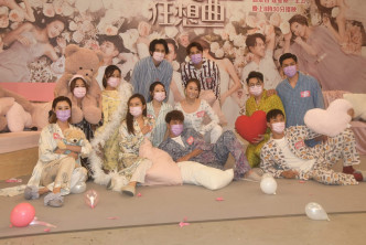 一众《爱美丽狂想曲》演员穿上睡衣出席宣传活动。