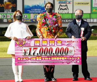 森且行赢得1,700万日圆（约125万港元）奖金。
