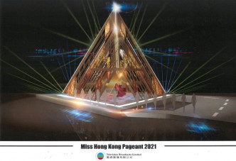 停車場「巨型三角宮殿」設計草圖。