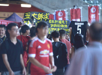 有球迷組成人鏈舉抗議標語支持示威者