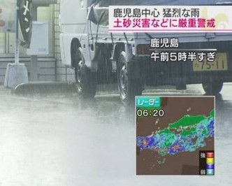 九州西南部持续暴雨。NHK截图