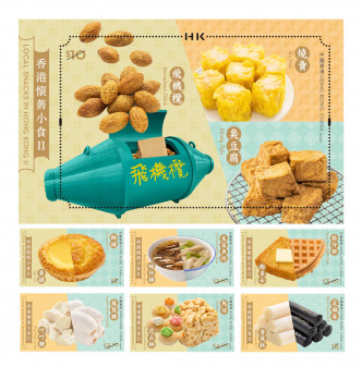 香港郵政將發行6套特別郵票。香港郵政圖片