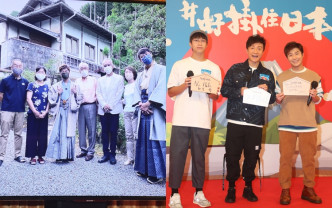 坤哥和周奕瑋主持新節目《#好掛住日本》。