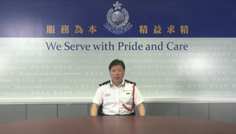 警务处支援部助理处长林晓彤在Facebook专页发放影片。