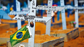 巴西因新冠肺炎疫情的死亡人数，全球第二高。