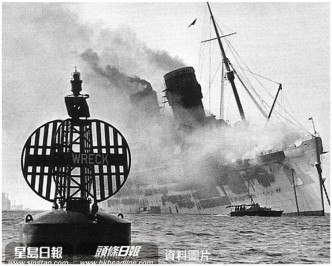 調查發現,船隻起火涉人為縱火。