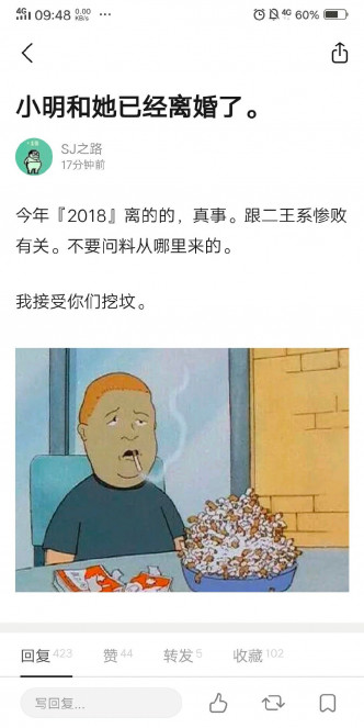 黄晓明夫妇被指因税务问题离婚。网上图片