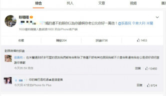 陳小春關注登上微博熱搜榜。網上圖片