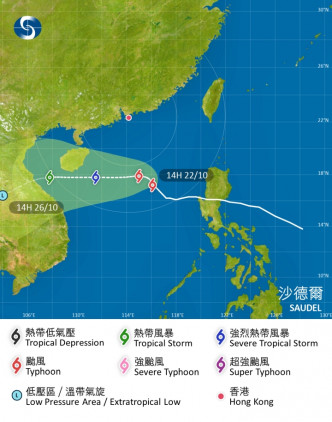 沙德尔随后一两日大致移向海南岛至越南中部一带。天文台