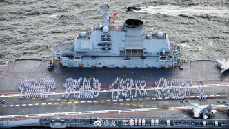 艦上軍人砌出「香港你好」。