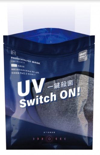 星之子光觸媒口罩附UV消毒袋(成人灰色)-包10片濾芯