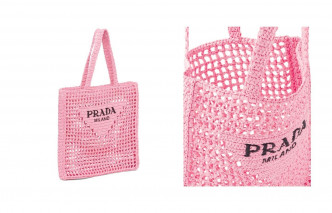 Prada Raffia Tote Bag