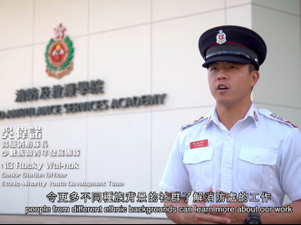 吴伟诺表示，消防处在2019年5月就成立一队「少数族裔青年发展团队」。消防处FB影片截图