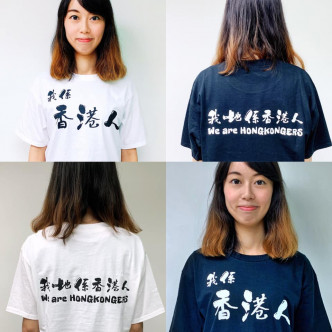 转售T恤的女友人坚持无赚取利益。
Vivian Tsang 曾子晴FB图片