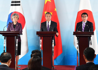 第九次中日韩外长会在北京举行。网上图片