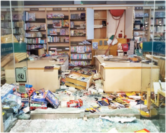 东涌商务印书馆分店遭破坏。