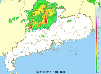 广东雷雨带可能晚间影响沿岸。广州市气象台雷达图
