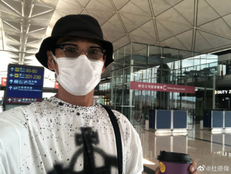 7月1日，杜德偉話去到香港無人機場等上機。