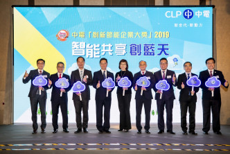 中電總裁蔣東強（左三）與一眾嘉賓主持頒獎禮啟動儀式。