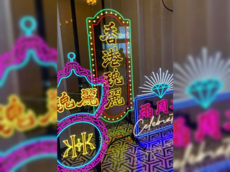 酒店指，有关帖文展示的霓虹灯饰，是上月中在大堂所展示。「香港 Staycation 酒店交流谷」Facebook图片