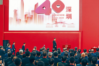 習近平昨天出席深圳經濟特區建立四十周年慶祝大會。
　　