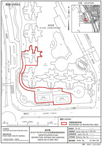 政府将大角咀海辉道11号维港湾第六座纳「受限区域」。