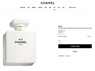 倒數月曆售價為港幣6,250元。Chanel香港官網