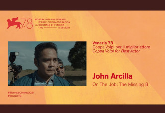 菲律宾男星John Arcilla封今届威尼斯影帝。