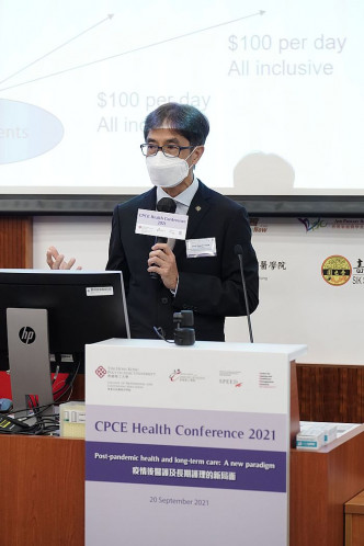 PolyU CPCE院長兼研討會主席阮博文教授認為政府應調撥資源大力發展基層醫療