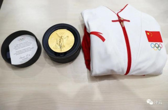 朱雪莹向天津体育博物馆捐赠金牌和领奖服。网图