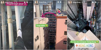 他们于2019年来到香港进行危险的高空攀爬。Instagram